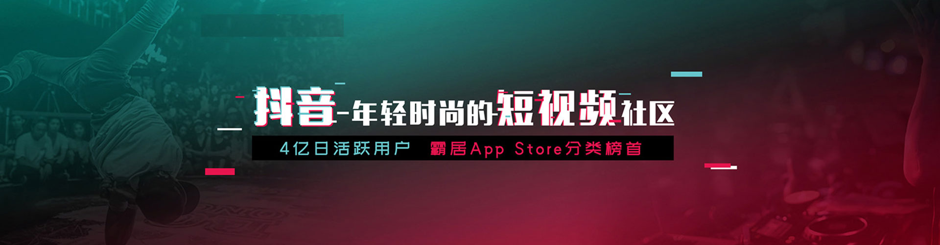 衢江信息流优化