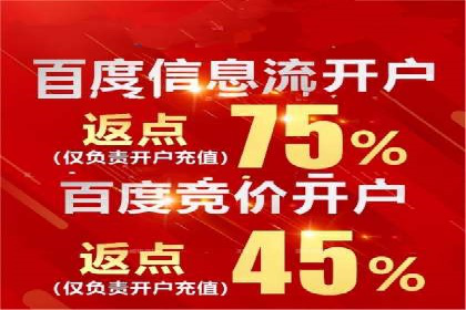 竞价账户管理案例：代运营公司的创意策略分享