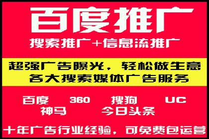 SEM托管服务案例：精准定位，高效转化