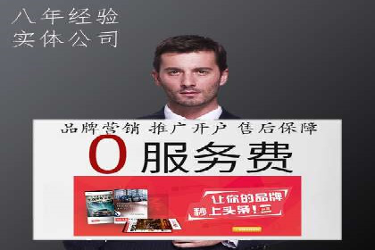 案例分析：信息流开户返点的实效与影响