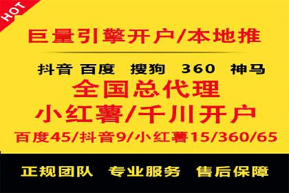 百度竞价托管公司实战案例：精准定位客户需求